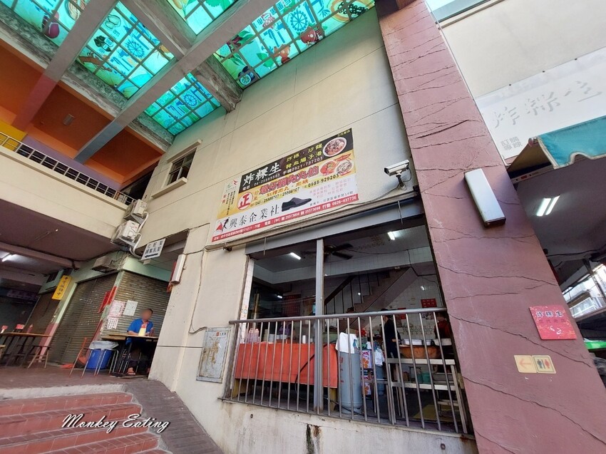 【台中后里】炸粿生｜人氣炸蚵嗲肉嗲炒麵，后里三代老店，隱藏后里第一公有零售市場美食 - 貪吃猴的幻想