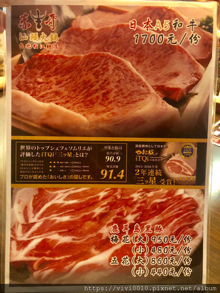 圓圓家愛吃貨-《台北中山》行天宮巷弄藏美食，赤哥汕頭火鍋(台北松江總店)，新鮮溫體牛熱湯川燙，甘甜好滋味！