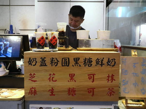 蜜滋麻美:台中美食│蜜滋麻美〃一中排隊美食!!客製化奶蓋粉圓黑糖鮮奶,杯裝上還有春聯超喜氣!!
