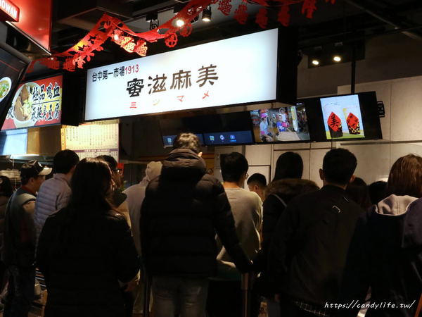 蜜滋麻美:台中美食│蜜滋麻美〃一中排隊美食!!客製化奶蓋粉圓黑糖鮮奶,杯裝上還有春聯超喜氣!!