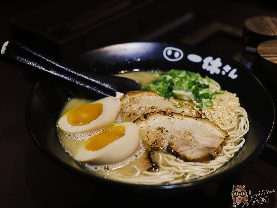 【台北拉麵推薦】一休拉麵,福岡久留米豚骨湯頭,榮星花園/中山國中 - Lexies Blog,寫食派