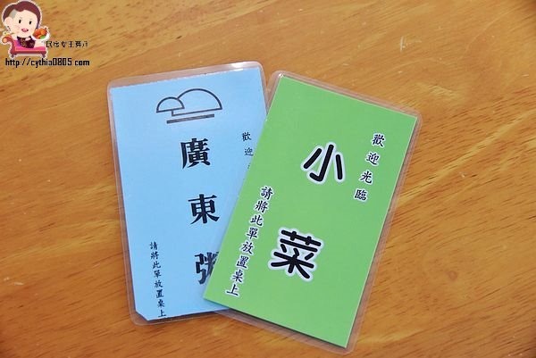 桃園中壢美食-中壢無名烏龍麵-老店再次重新開張,老顧客們快回來吧 @民宿女王芽月-美食.旅遊.全台趴趴走