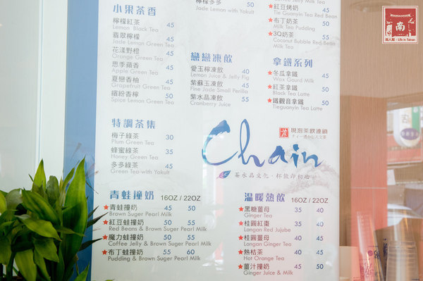 茶水印新營延平店(新營延平店)：【台南新營】大家搶著買的青蛙撞奶｜起鍋一次只能供應23杯｜自熬黑糖｜L-阿拉伯糖~茶水印新營延平店