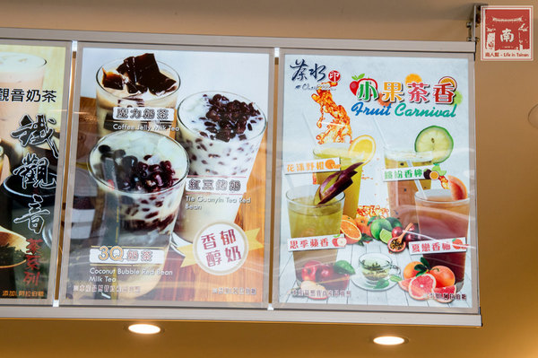 茶水印新營延平店(新營延平店)：【台南新營】大家搶著買的青蛙撞奶｜起鍋一次只能供應23杯｜自熬黑糖｜L-阿拉伯糖~茶水印新營延平店