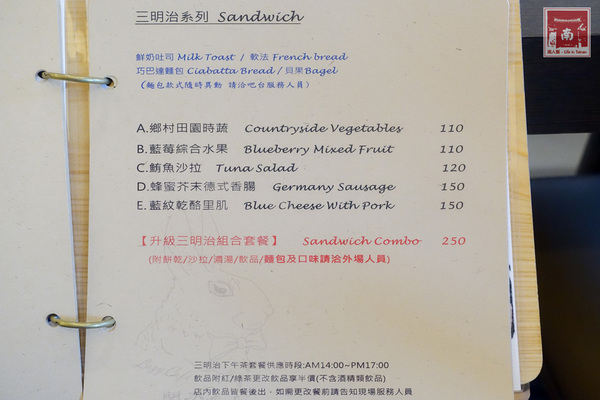 麗瓷咖啡:【台南美食】臺南應用科大美食|永康早午餐|義大利麵|瓷器咖啡館~麗瓷咖啡 lazy Café