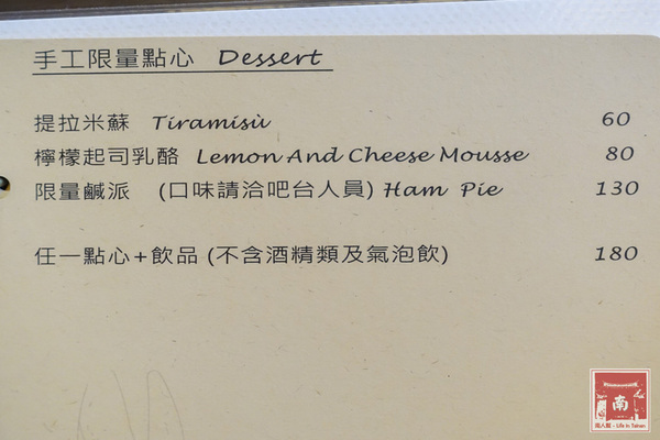 麗瓷咖啡:【台南美食】臺南應用科大美食|永康早午餐|義大利麵|瓷器咖啡館~麗瓷咖啡 lazy Café