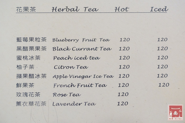 麗瓷咖啡:【台南美食】臺南應用科大美食|永康早午餐|義大利麵|瓷器咖啡館~麗瓷咖啡 lazy Café