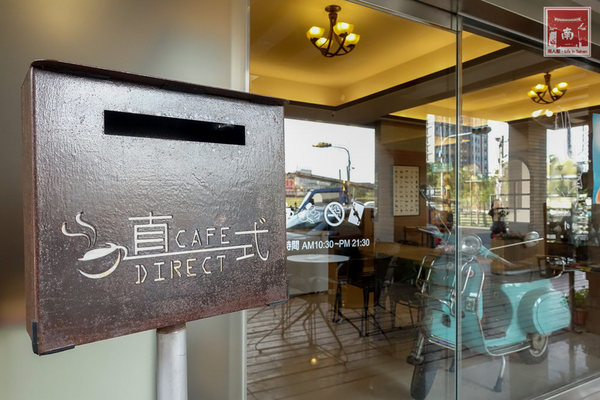 麗瓷咖啡:【台南美食】臺南應用科大美食|永康早午餐|義大利麵|瓷器咖啡館~麗瓷咖啡 lazy Café