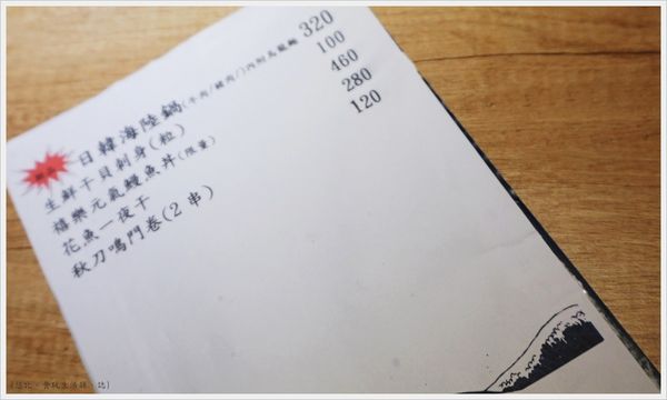 禧樂-42-推薦菜單