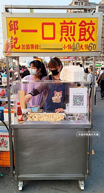 旱溪夜市人氣現桿現煎手工蔥油餅，7種口味外酥內Q任你挑，加碼一口煎餃涮嘴飽滿又好吃！