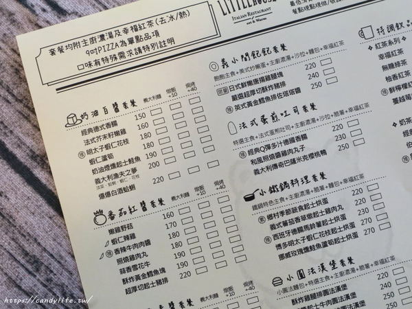 義小間 Little house:台中美食│義小間 Little house〃近中興大學平價義大利麵專賣店,裝潢溫馨可愛,還有販售澎派早午餐~