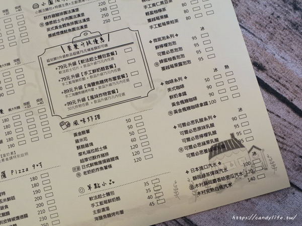 義小間 Little house:台中美食│義小間 Little house〃近中興大學平價義大利麵專賣店,裝潢溫馨可愛,還有販售澎派早午餐~