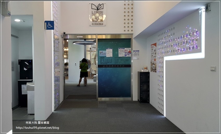 新北林口東勢閱覽室(星空圖書館) 03.jpg