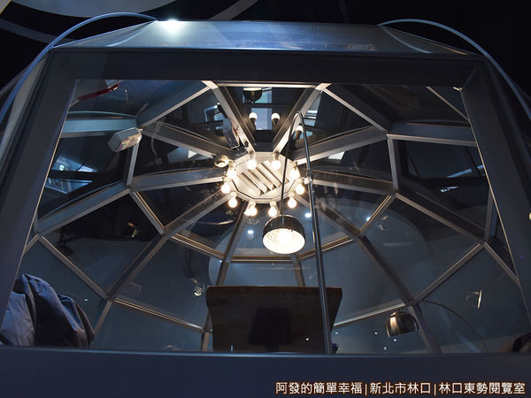 林口東勢閱覽室19-透明的太空休息艙外觀一景.JPG