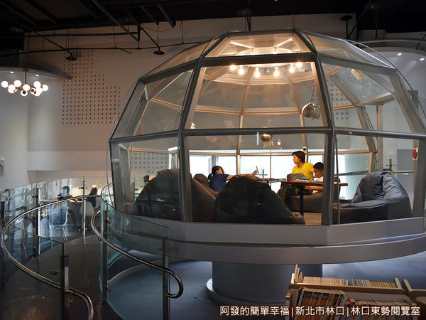 林口東勢閱覽室18-透明的太空休息艙外觀.JPG