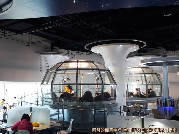 林口東勢閱覽室12-閱覽室內一景.jpg