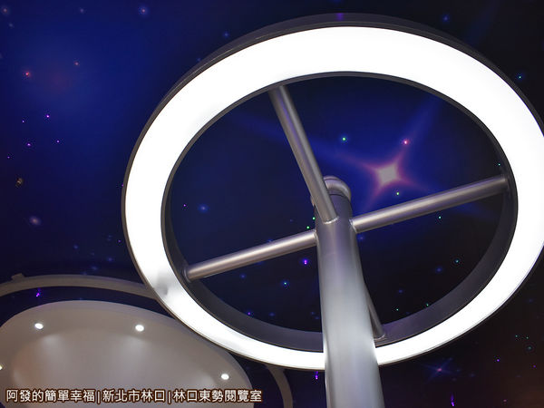 林口東勢閱覽室15-天花板美麗又科幻.JPG