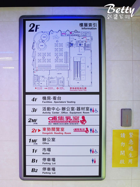 20180401林口東勢閱覽室 (35).jpg