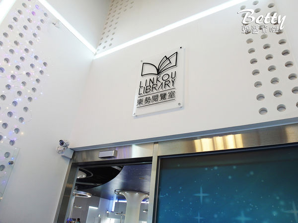 20180401林口東勢閱覽室 (29).jpg