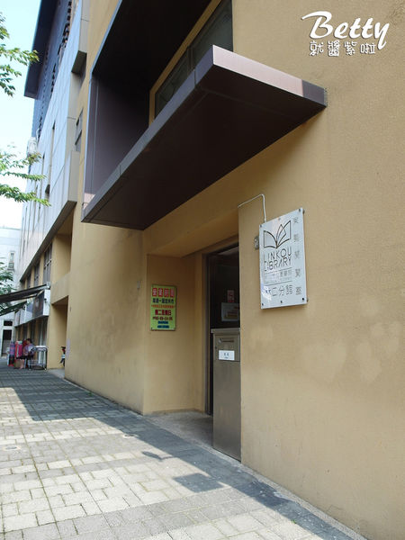 20180401林口東勢閱覽室 (4).jpg