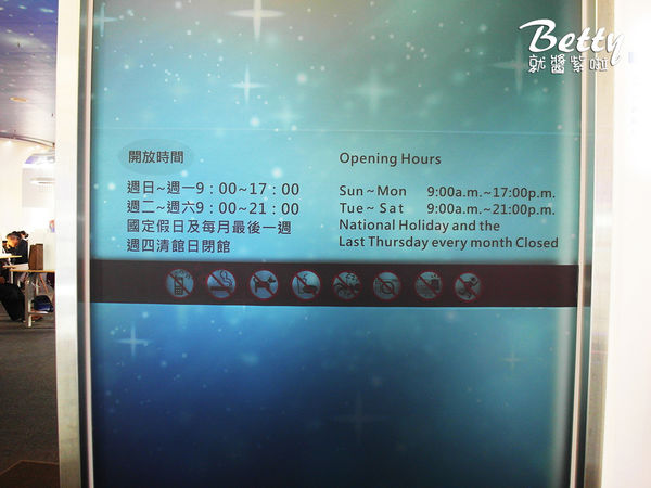 20180401林口東勢閱覽室 (28).jpg