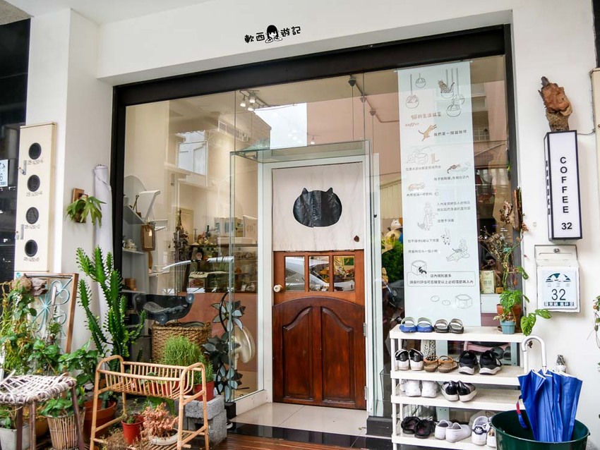 宜蘭羅東貓咪咖啡廳推薦》貓的生活提案●貓奴必去宜蘭咖啡廳!喝咖啡附贈10隻貓主子~被貓貓貓貓圍繞的療癒貓咪咖啡廳 - 軟西,遊記