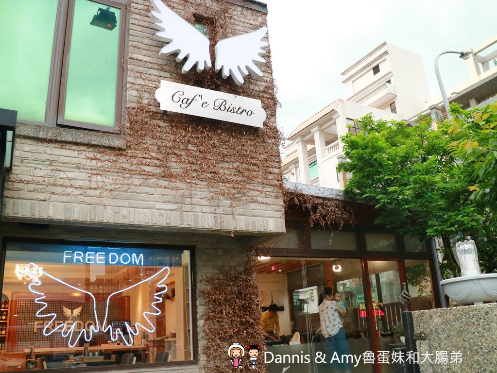 《新竹竹北美食》Freedom Caf'e Bistro(自由咖啡小酒館)義式早午晚餐輕食。宵夜炸物調酒。菜色推薦|母親節優惠分享