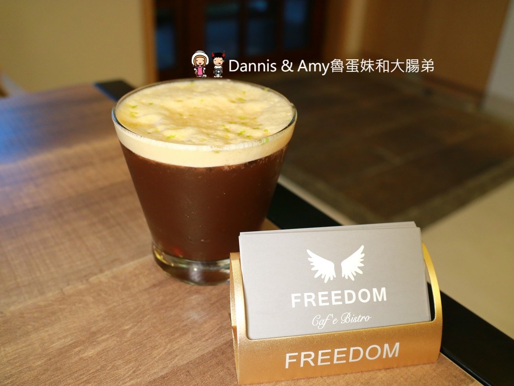 《新竹竹北美食》Freedom Caf'e Bistro(自由咖啡小酒館)義式早午晚餐輕食。宵夜炸物調酒。菜色推薦|母親節優惠分享