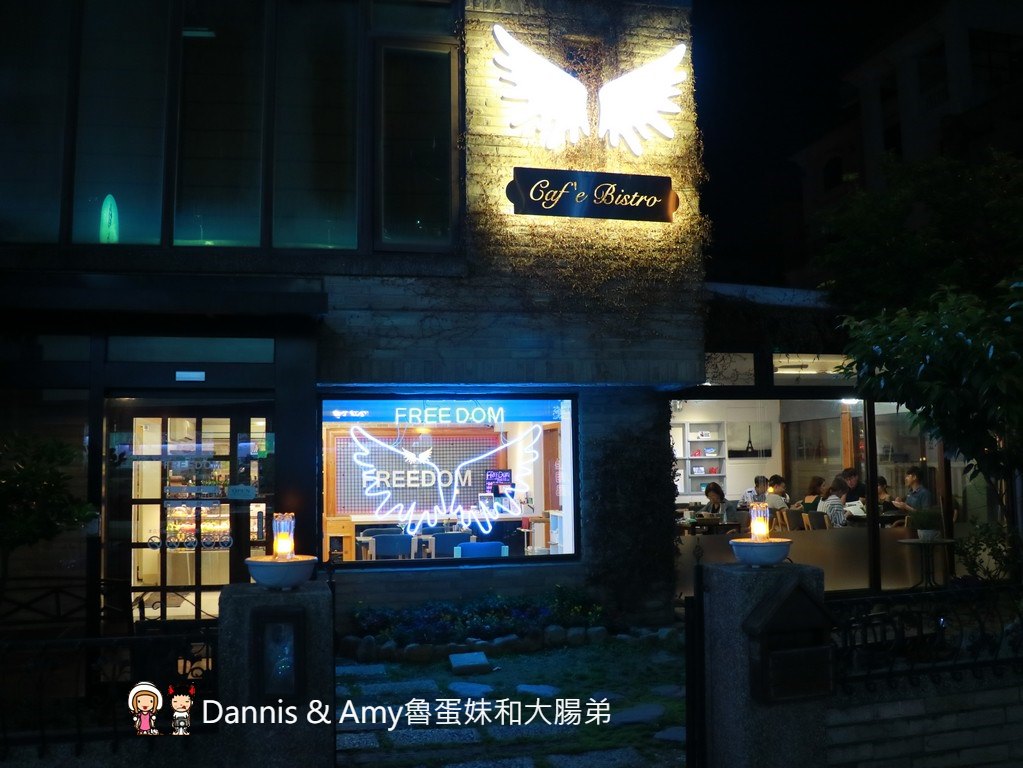 《新竹竹北美食》Freedom Caf'e Bistro(自由咖啡小酒館）義式早午晚餐輕食。宵夜炸物調酒。菜色推薦｜母親節優惠分享