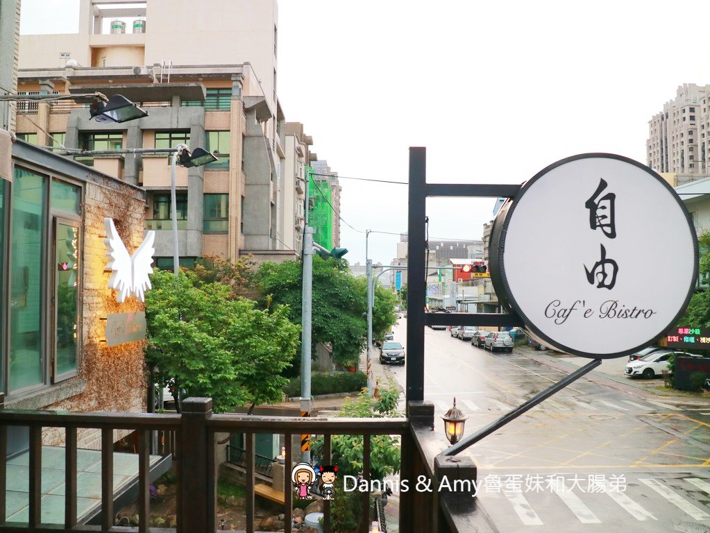 《新竹竹北美食》Freedom Caf'e Bistro(自由咖啡小酒館）義式早午晚餐輕食。宵夜炸物調酒。菜色推薦｜母親節優惠分享