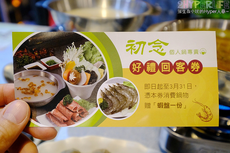  @強生與小吠的Hyper人蔘~