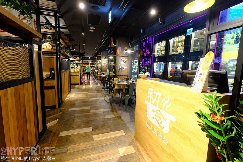  @強生與小吠的Hyper人蔘~