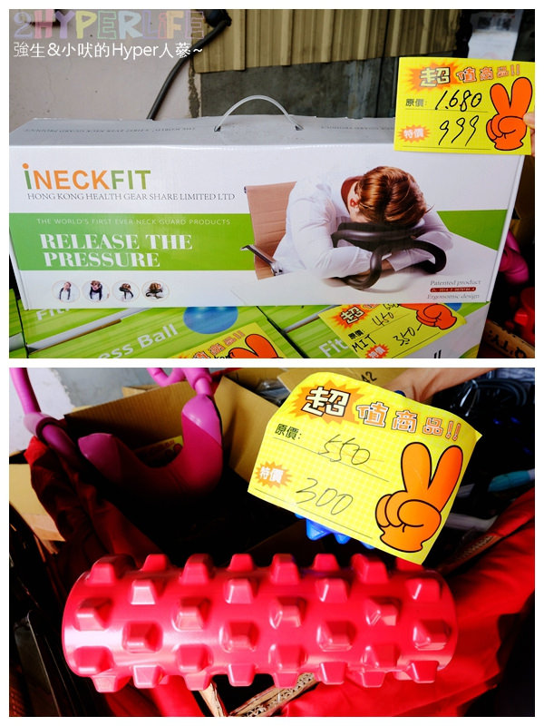 @強生與小吠的Hyper人蔘~