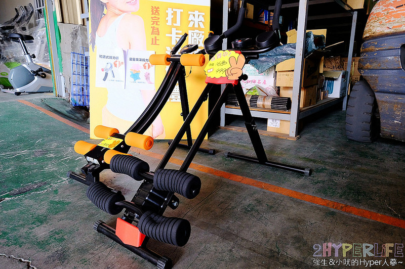 @強生與小吠的Hyper人蔘~