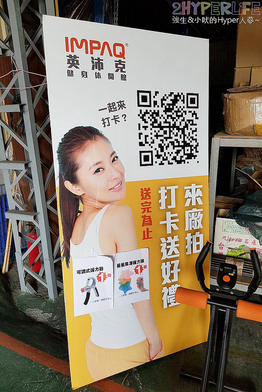 @強生與小吠的Hyper人蔘~