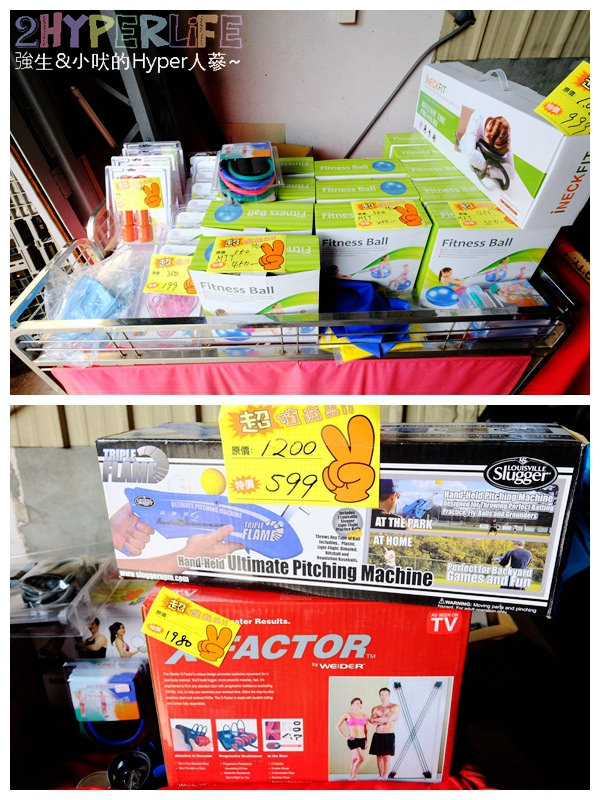 @強生與小吠的Hyper人蔘~