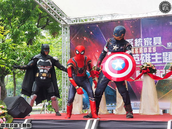 歐雅英雄主題館：歐雅英雄主題館正式開幕拉～北屯親子景點開幕當天眾星雲集，館內還有歐雅系統家具樣品可以參觀唷！