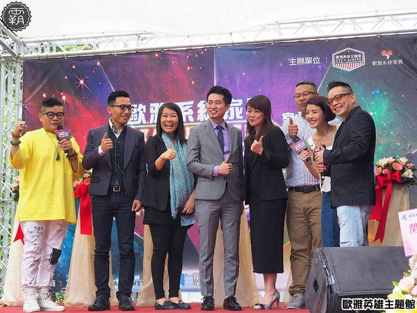 歐雅英雄主題館：歐雅英雄主題館正式開幕拉～北屯親子景點開幕當天眾星雲集，館內還有歐雅系統家具樣品可以參觀唷！