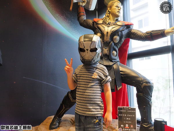 歐雅英雄主題館：歐雅英雄主題館正式開幕拉～北屯親子景點開幕當天眾星雲集，館內還有歐雅系統家具樣品可以參觀唷！