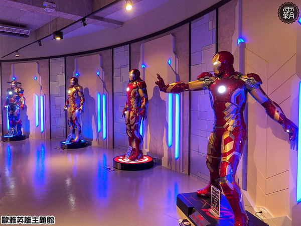 歐雅英雄主題館：歐雅英雄主題館正式開幕拉～北屯親子景點開幕當天眾星雲集，館內還有歐雅系統家具樣品可以參觀唷！