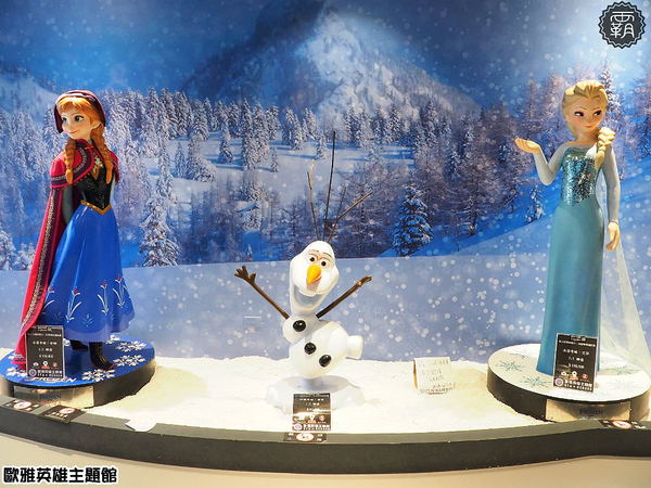 歐雅英雄主題館：歐雅英雄主題館正式開幕拉～北屯親子景點開幕當天眾星雲集，館內還有歐雅系統家具樣品可以參觀唷！