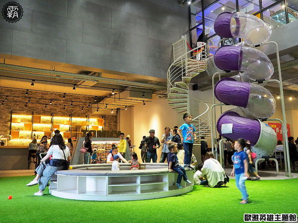 歐雅英雄主題館：歐雅英雄主題館正式開幕拉～北屯親子景點開幕當天眾星雲集，館內還有歐雅系統家具樣品可以參觀唷！
