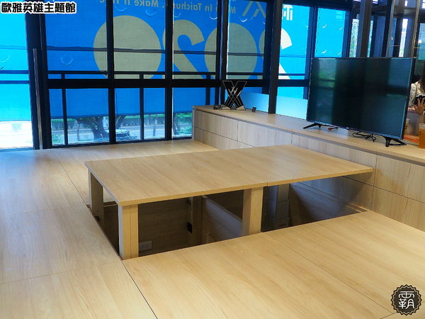 歐雅英雄主題館：歐雅英雄主題館正式開幕拉～北屯親子景點開幕當天眾星雲集，館內還有歐雅系統家具樣品可以參觀唷！