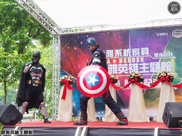 歐雅英雄主題館：歐雅英雄主題館正式開幕拉～北屯親子景點開幕當天眾星雲集，館內還有歐雅系統家具樣品可以參觀唷！