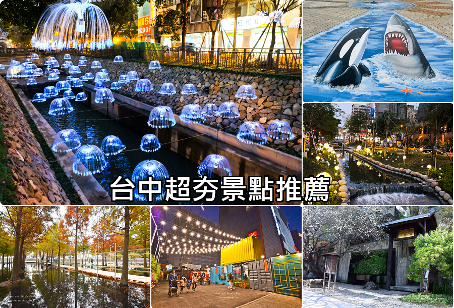 歐雅英雄主題館 | 鋼鐵人,美國隊長等漫威英雄,真人比例現身台中 Nini and Blue 玩樂食記