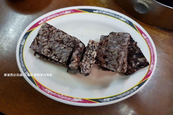 【高雄/小港區】萬教羊肉海產