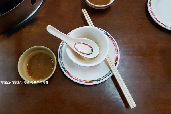 【高雄/小港區】萬教羊肉海產