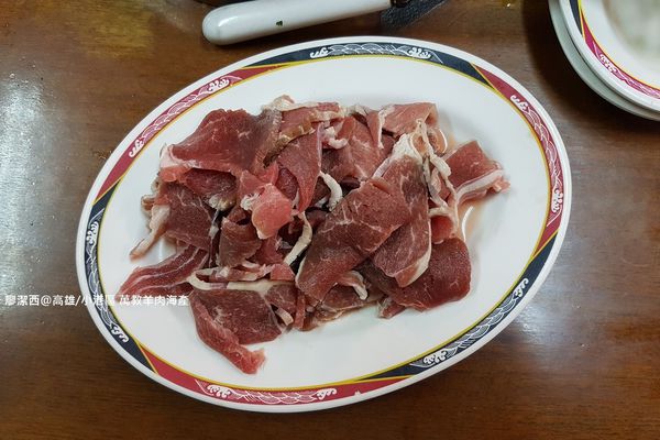 【高雄/小港區】萬教羊肉海產