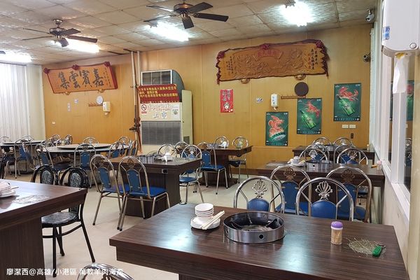 【高雄/小港區】萬教羊肉海產