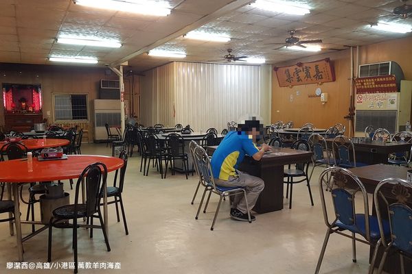 【高雄/小港區】萬教羊肉海產